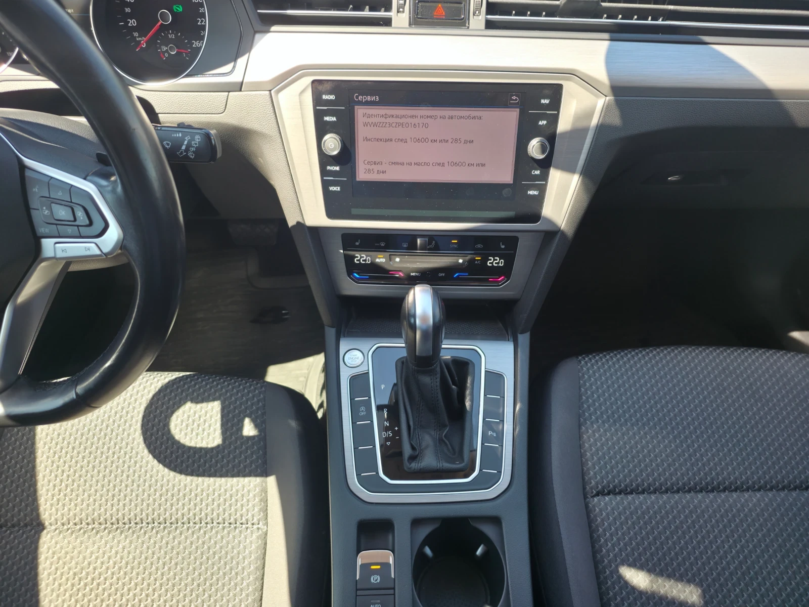 VW Passat 8.5 B, снимка 7 - Автомобили и джипове - 54320524