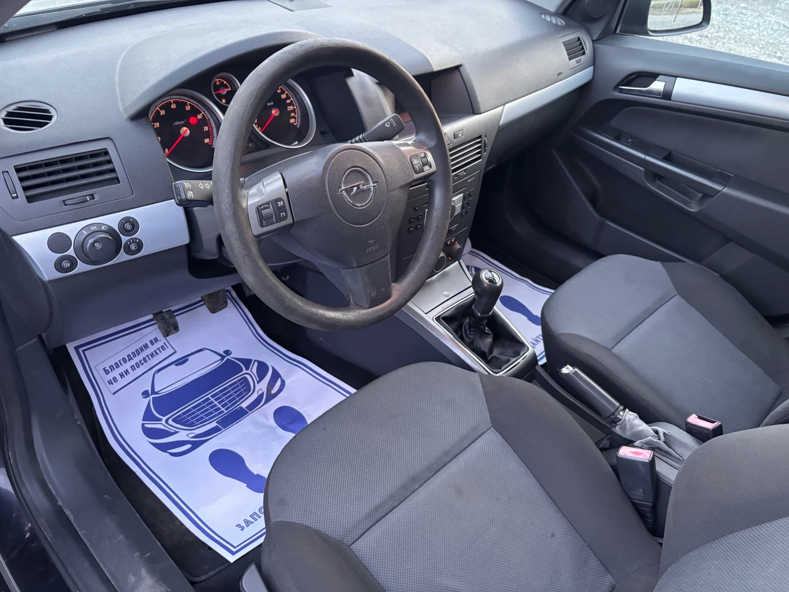Opel Astra 1.4i 90ps, снимка 9 - Автомобили и джипове - 54445883