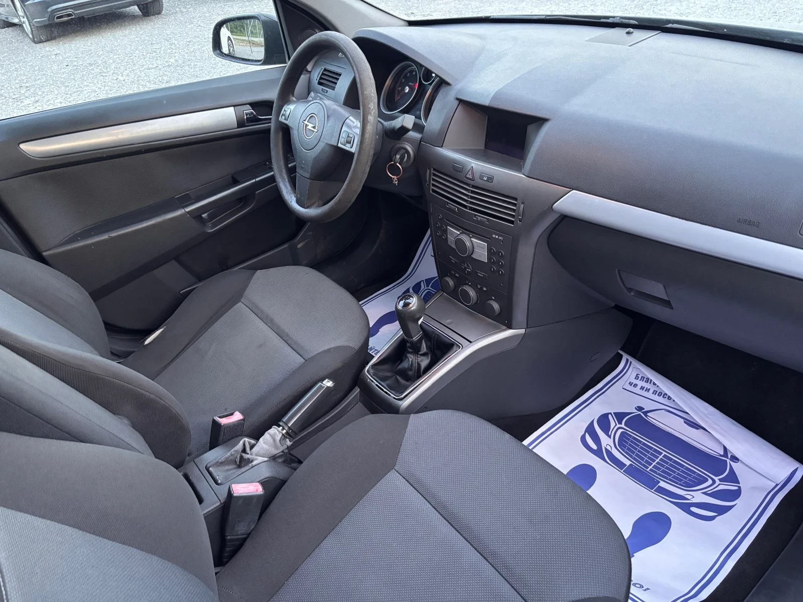 Opel Astra 1.4i 90ps, снимка 14 - Автомобили и джипове - 54445883