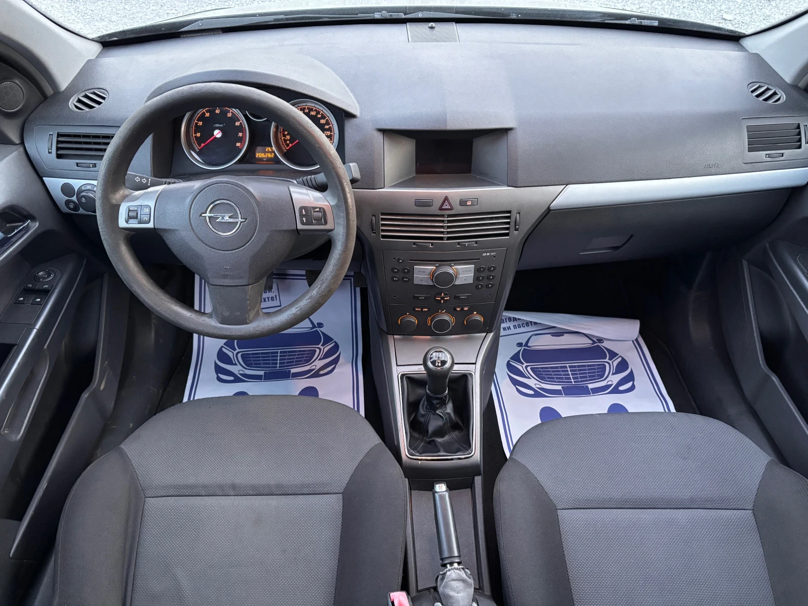 Opel Astra 1.4i 90ps, снимка 11 - Автомобили и джипове - 54445883