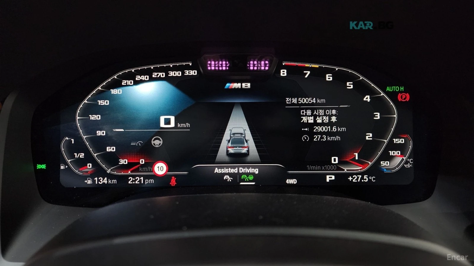 BMW M8 COMPETITION* B&W* 360* LASERLIGHT* 360* HUD* ОБДУХ, снимка 8 - Автомобили и джипове - 54906016