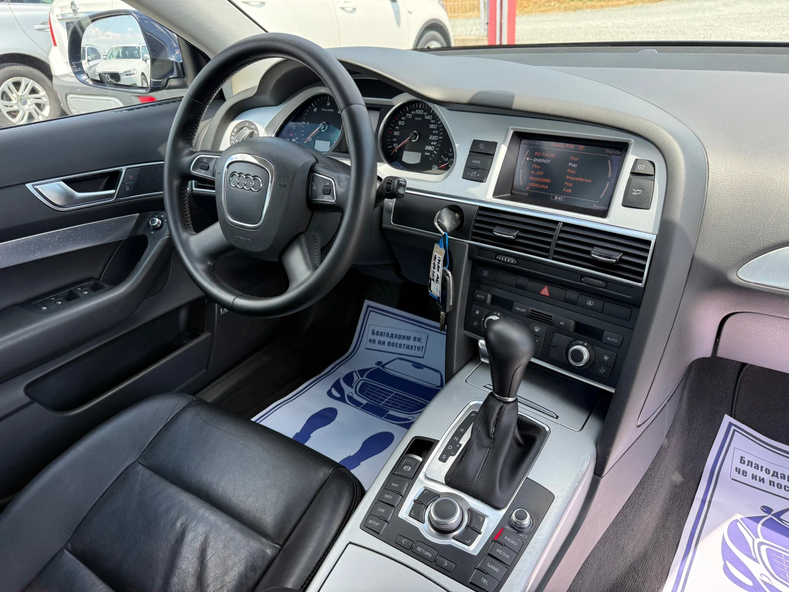 Audi A6 (KATO ����) | Mobile.bg � ����������� 16