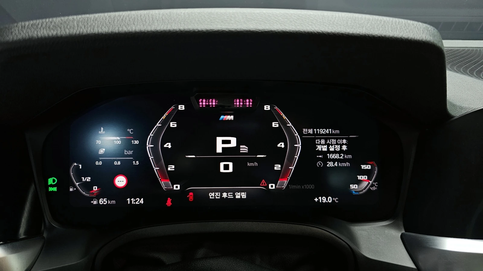 BMW 340 M340/ХЕДЪП/ПОДГРЕВ/ЛЕНТИ/FROZEN GREY, снимка 6 - Автомобили и джипове - 55222287