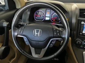 Honda Cr-v 2.2 D-TEC, EXECUTIVE, FULL-KATO HOB!!! | Mobile.bg    11