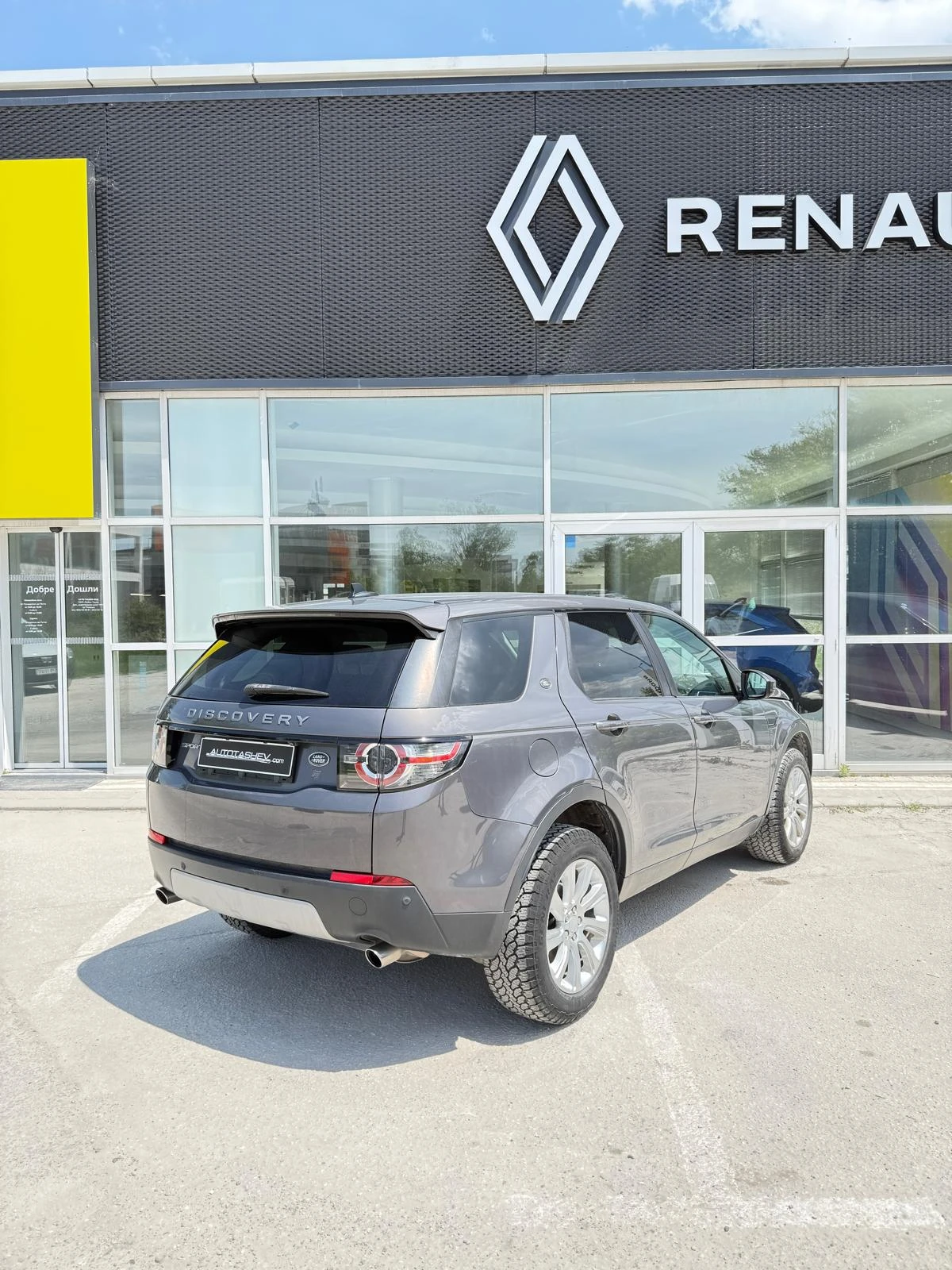 Land Rover Discovery Sport 2.0 TDCI 4x4 - изображение 2