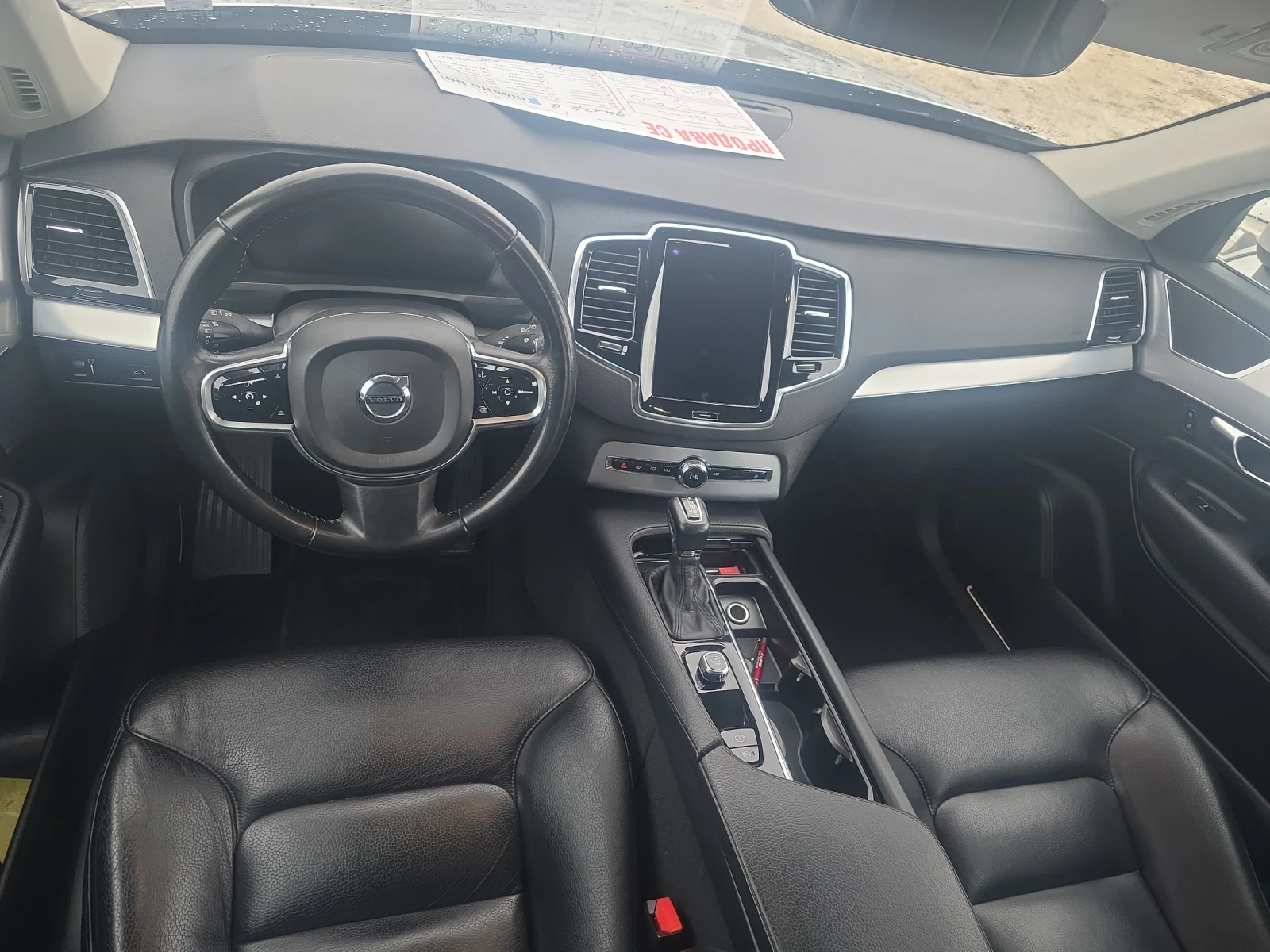 Volvo Xc90 2.0 D 190ps | Mobile.bg � ����������� 15