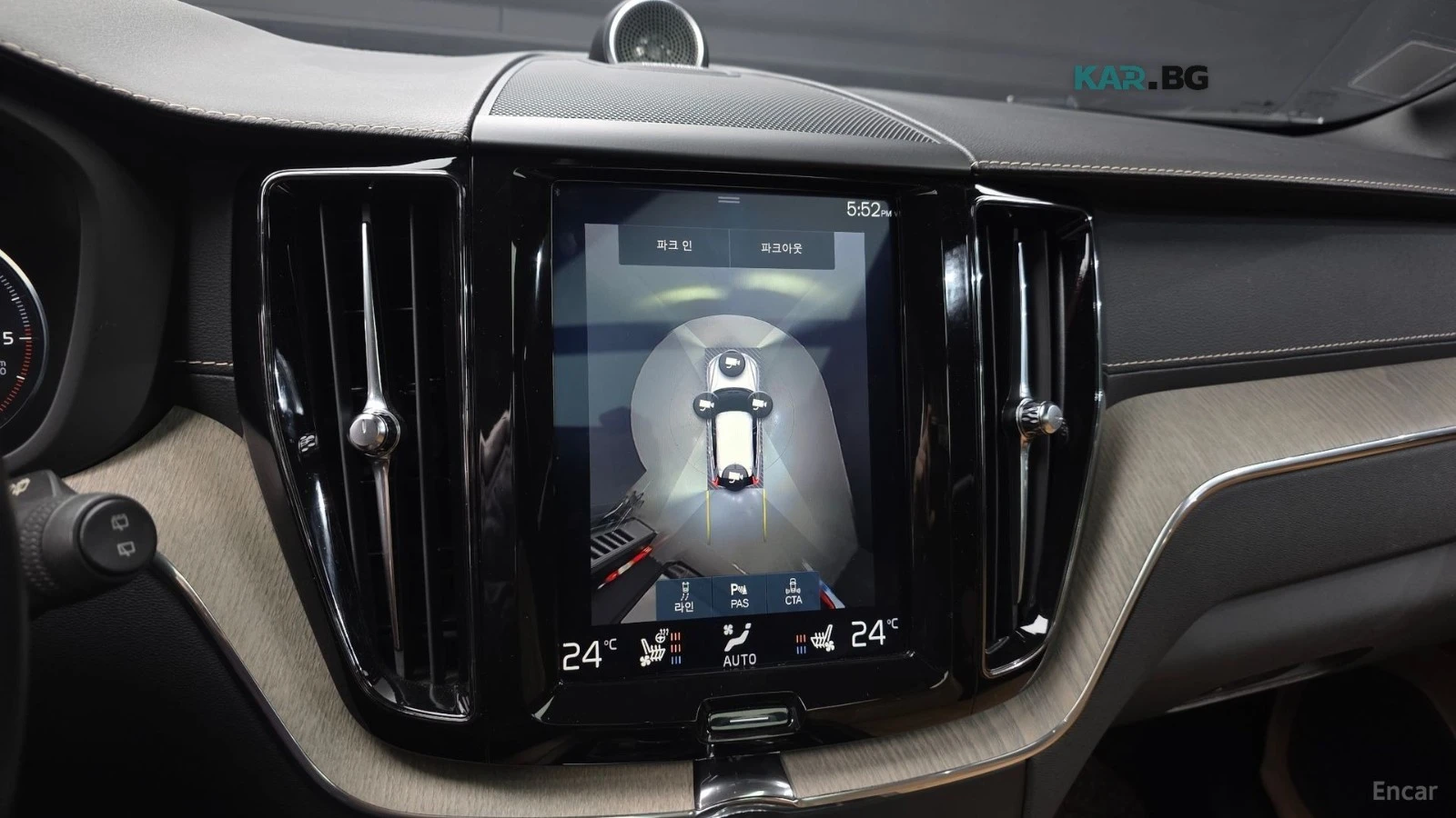 Volvo XC60 D5 INSCRIPTION* HUD* 360* МАСАЖИ* ОБДУХ* НАВИ* ПАН, снимка 13 - Автомобили и джипове - 55954946