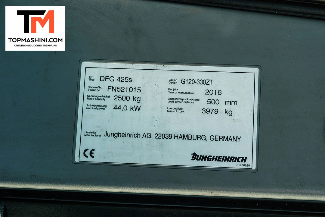 Мотокар Jungheinrich DFG 425s, снимка 9 - Индустриална техника - 54959310