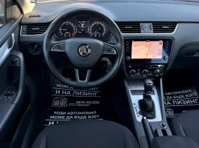 Skoda Octavia 1.6TDI 116 | Mobile.bg    8