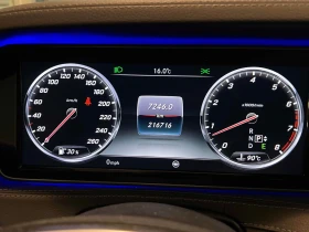 Mercedes-Benz S 550 *  *    *   *  | Mobile.bg    7