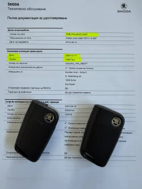 Skoda Fabia 1.4TDI-105ps. JOY* Пълна Сервизна Ист-я в Skoda | Auto.bg — изображение 17