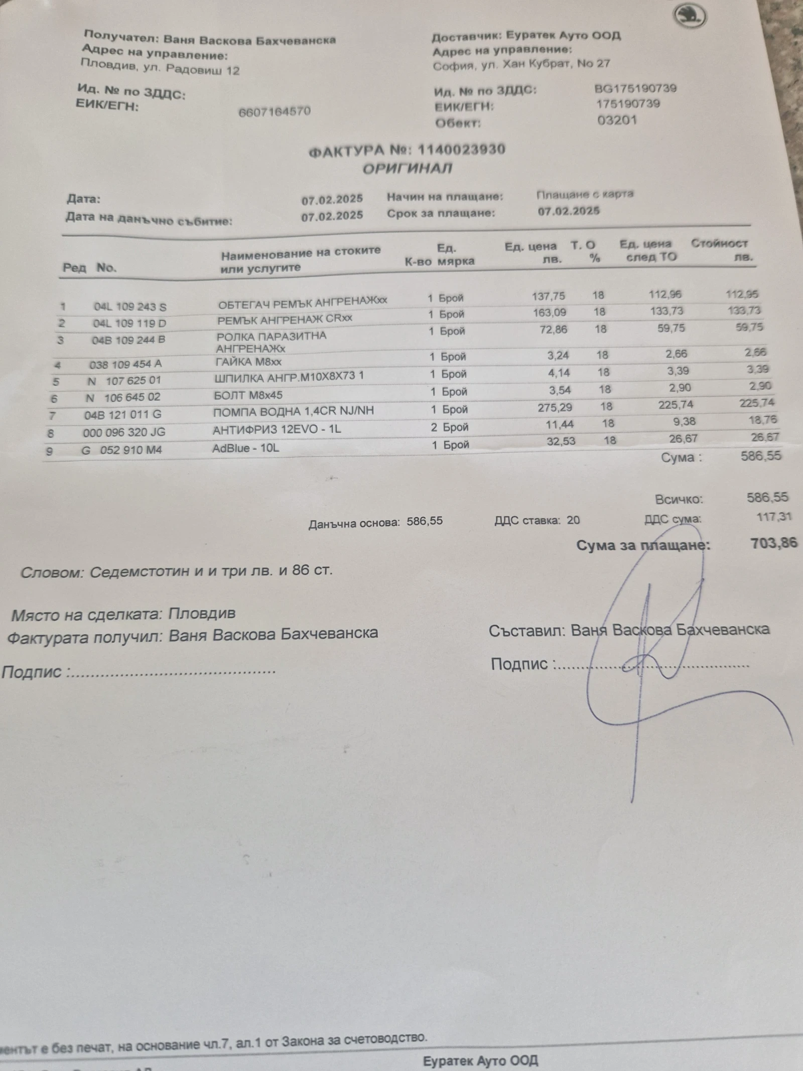 Skoda Rapid 1.4 TDI | Mobile.bg   17