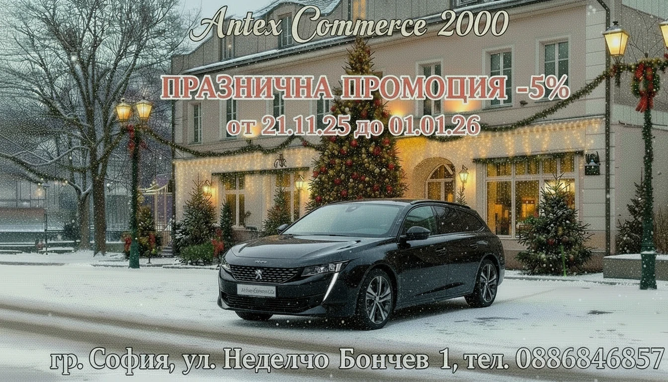 Peugeot 508 Plug in Hybrid 225kc GT Black Line AT8 | Mobile.bg � ����������� 17