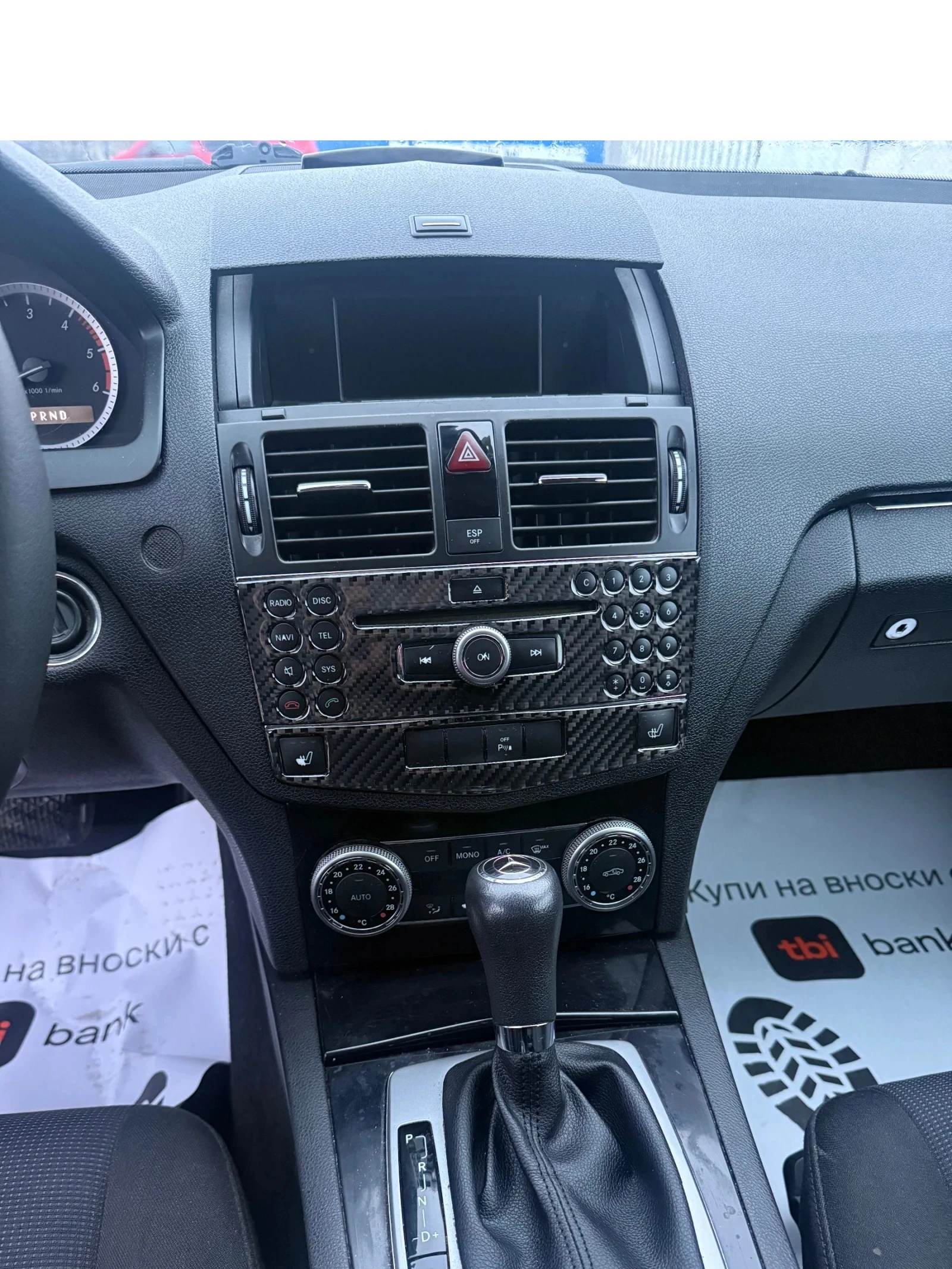 Mercedes-Benz C 220 2.2CDI* �������*  | Mobile.bg � ����������� 13