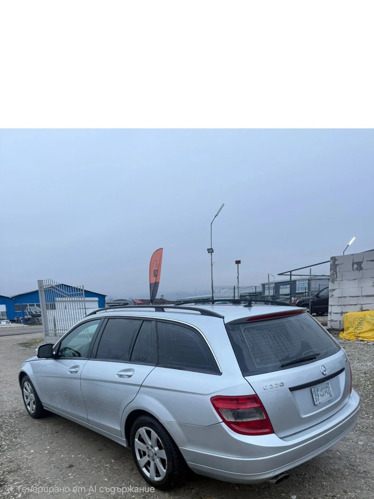 Mercedes-Benz C 220 2.2CDI* �������*  | Mobile.bg � ����������� 16