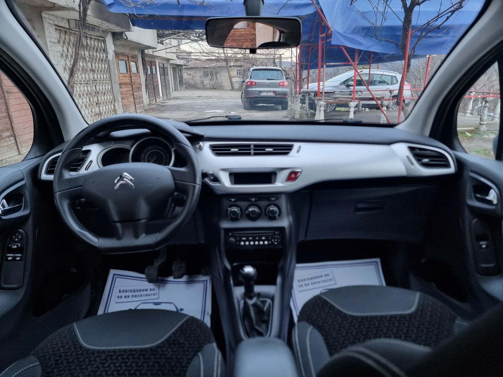 Citroen C3 1.4 HDI | Mobile.bg � ����������� 10