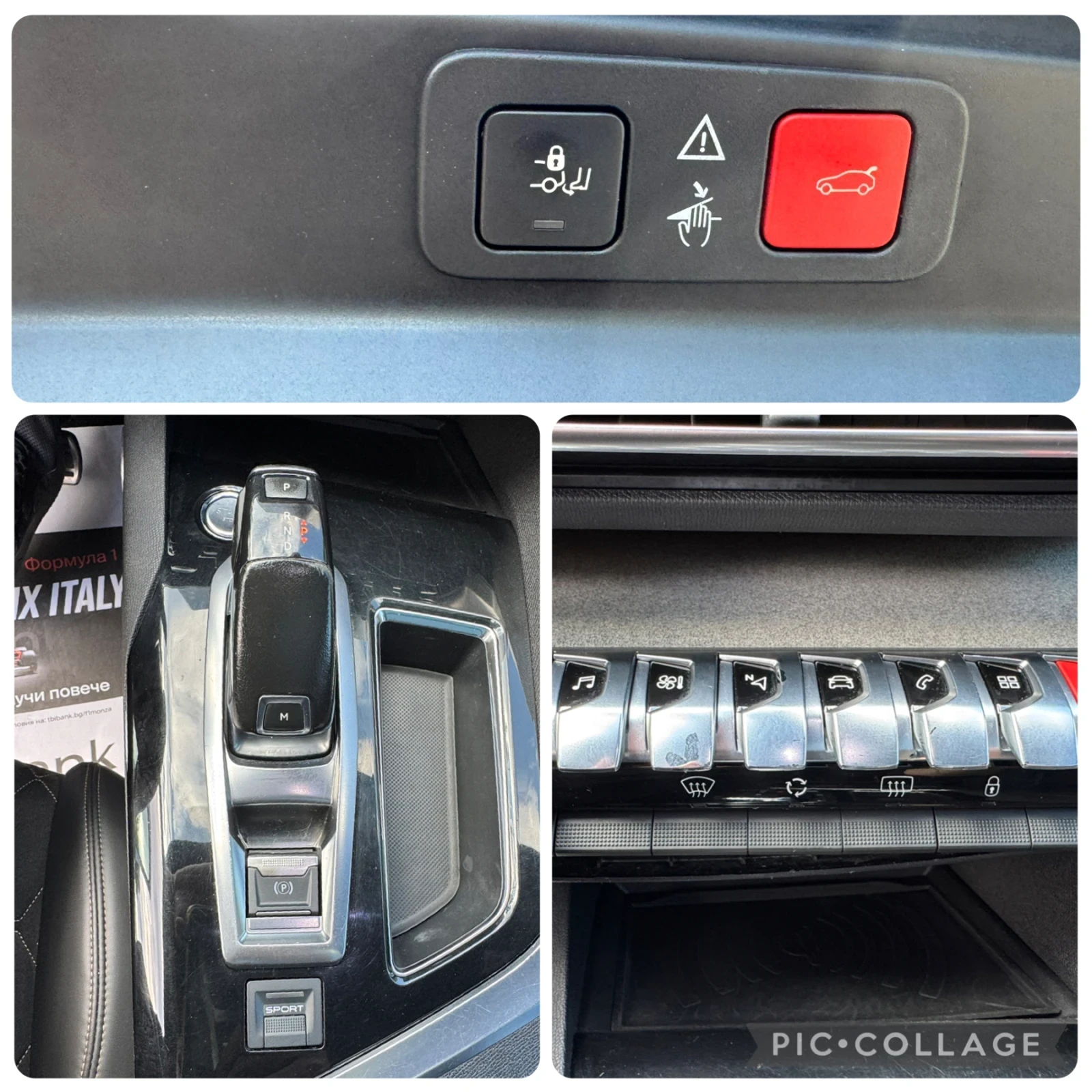Peugeot 5008 2.0-181кс! GT_Line! Nova!, снимка 14 - Автомобили и джипове - 54744156