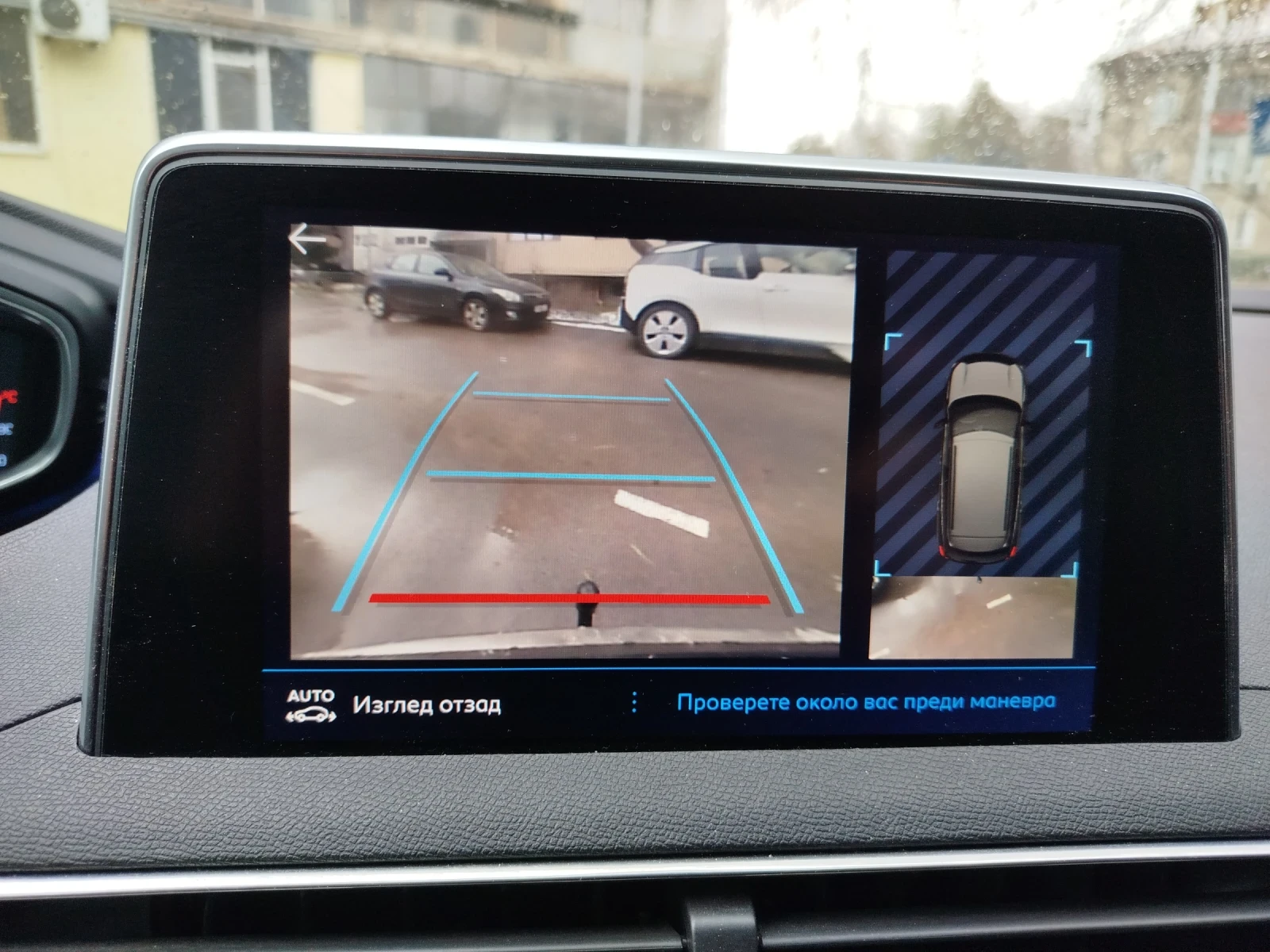 Peugeot 3008 ALLURE BLUE HDI | Mobile.bg � ����������� 10
