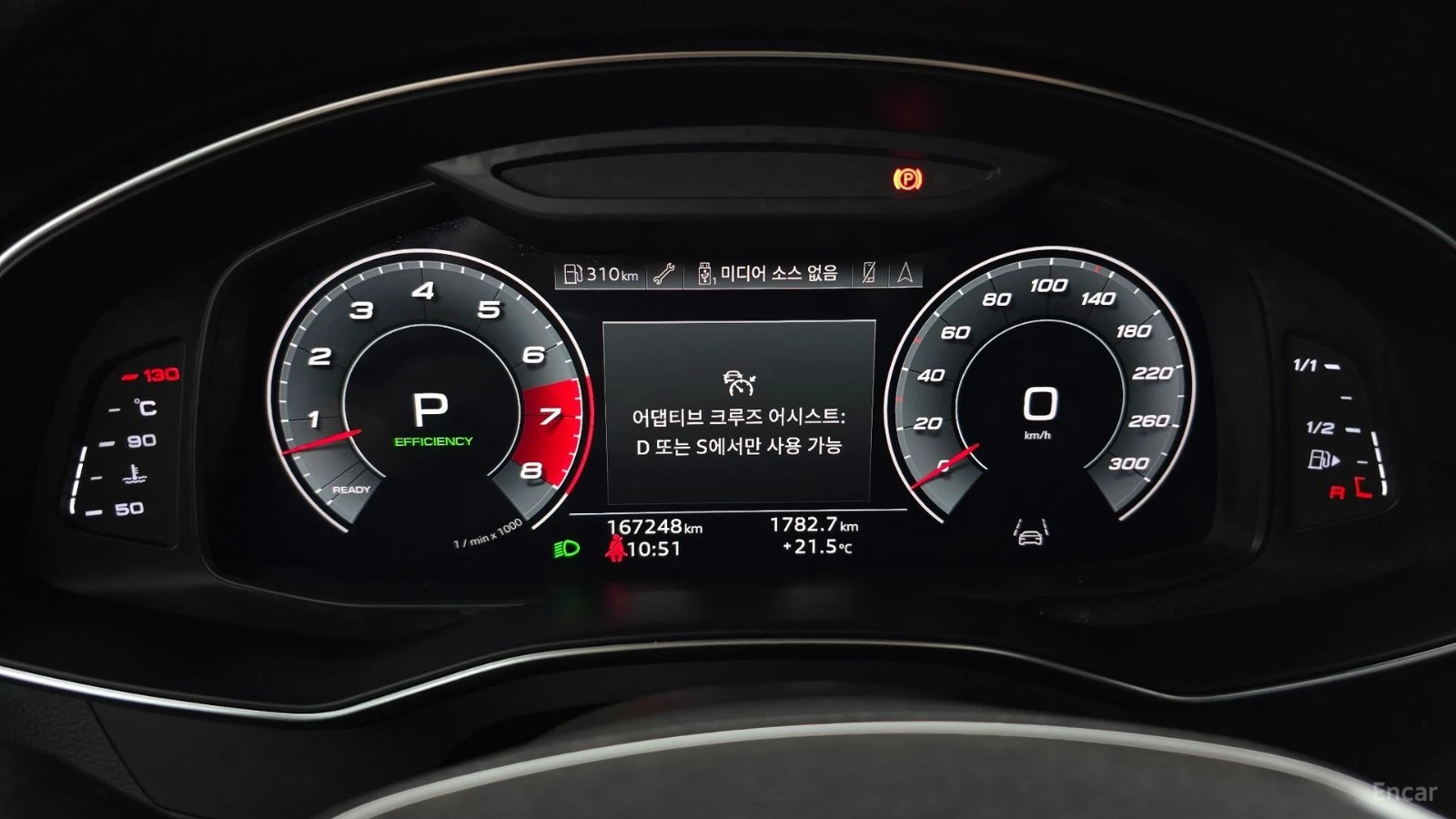 Audi A7 Quattro Premium, снимка 8 - Автомобили и джипове - 56112773