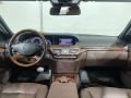Mercedes-Benz S 550 * Panorama* Navi*  - изображение 8