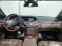 Обява за продажба на Mercedes-Benz S 550 * Panorama* Navi*  ~36 000 лв. - изображение 7