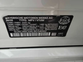 BMW X7 * M50i * CARFAX * ЦЕНА ДО БГ, снимка 7