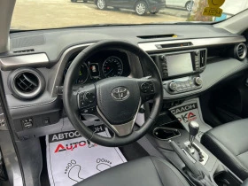 Toyota Rav4 2.5HYBRID-155кс= 4х4= 169.000= ГАРАНЦИЯ= ДИСТРОНИК, снимка 8