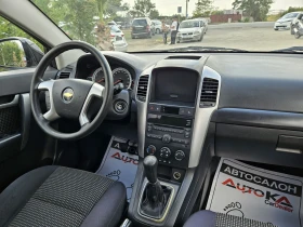 Chevrolet Captiva 2.0VCDI-150kc= 4x4= КЛИМАТИК - 9500 лв. - 58654056 13