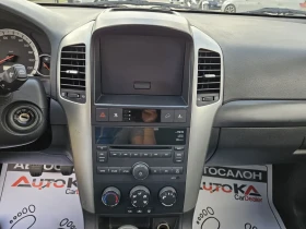 Chevrolet Captiva 2.0VCDI-150kc= 4x4= КЛИМАТИК - 9500 лв. - 58654056 16