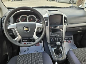 Chevrolet Captiva 2.0VCDI-150kc= 4x4= КЛИМАТИК - 9500 лв. - 58654056 11