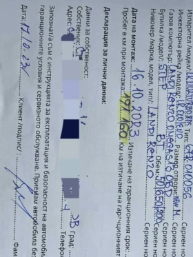 Honda Cr-v Crv2.4 LPG - 9000 € / 17602.47 лв. - 48218337 14