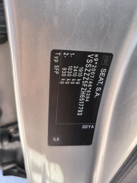 Seat Ateca Ecomotive | Mobile.bg � ����� ������ 10