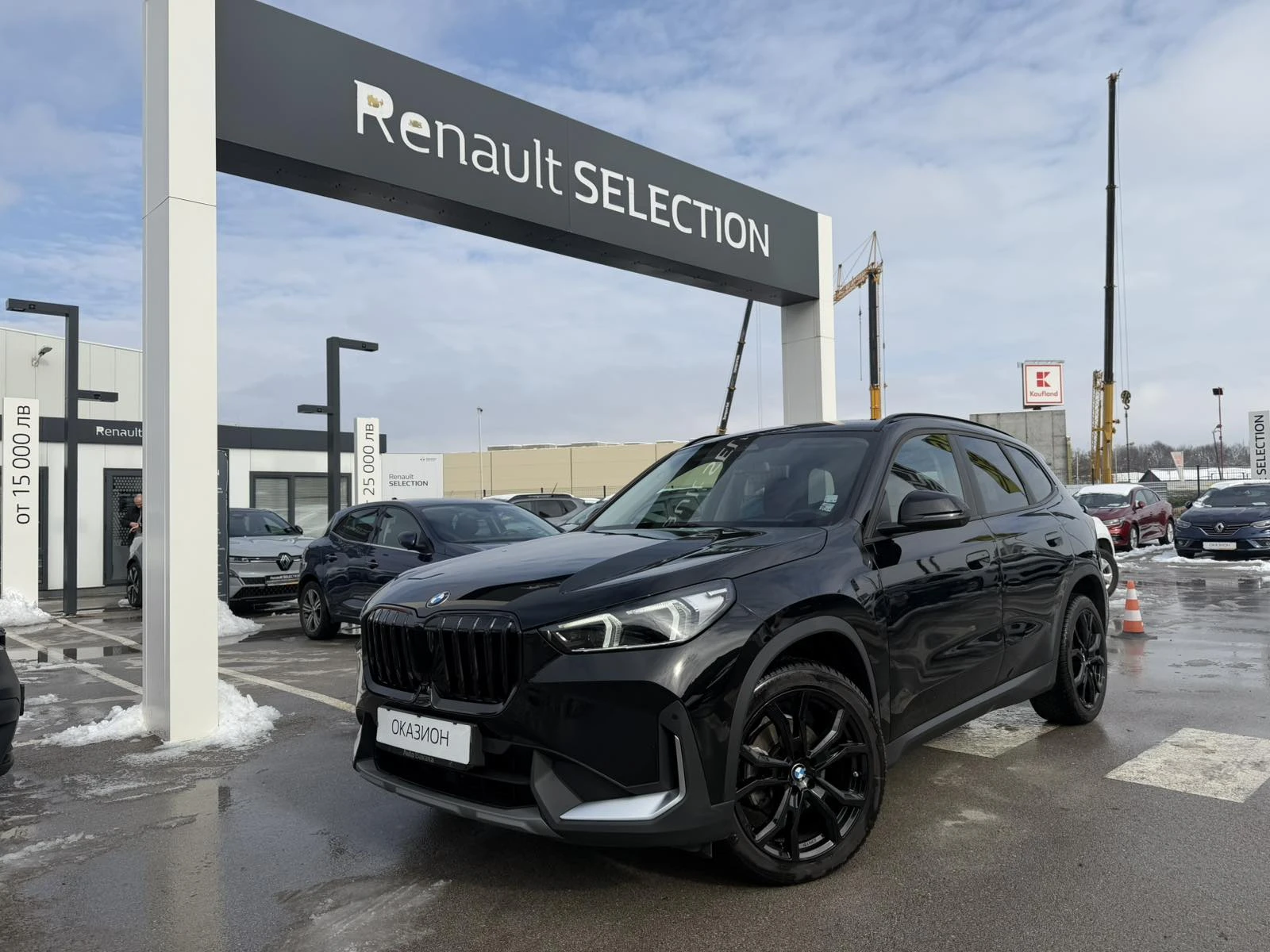 BMW X1 2.0d 150k.c. sDrive M Sport | Mobile.bg � ����������� 1