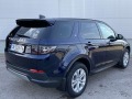 Land Rover Discovery 2.0 TD4 - изображение 3