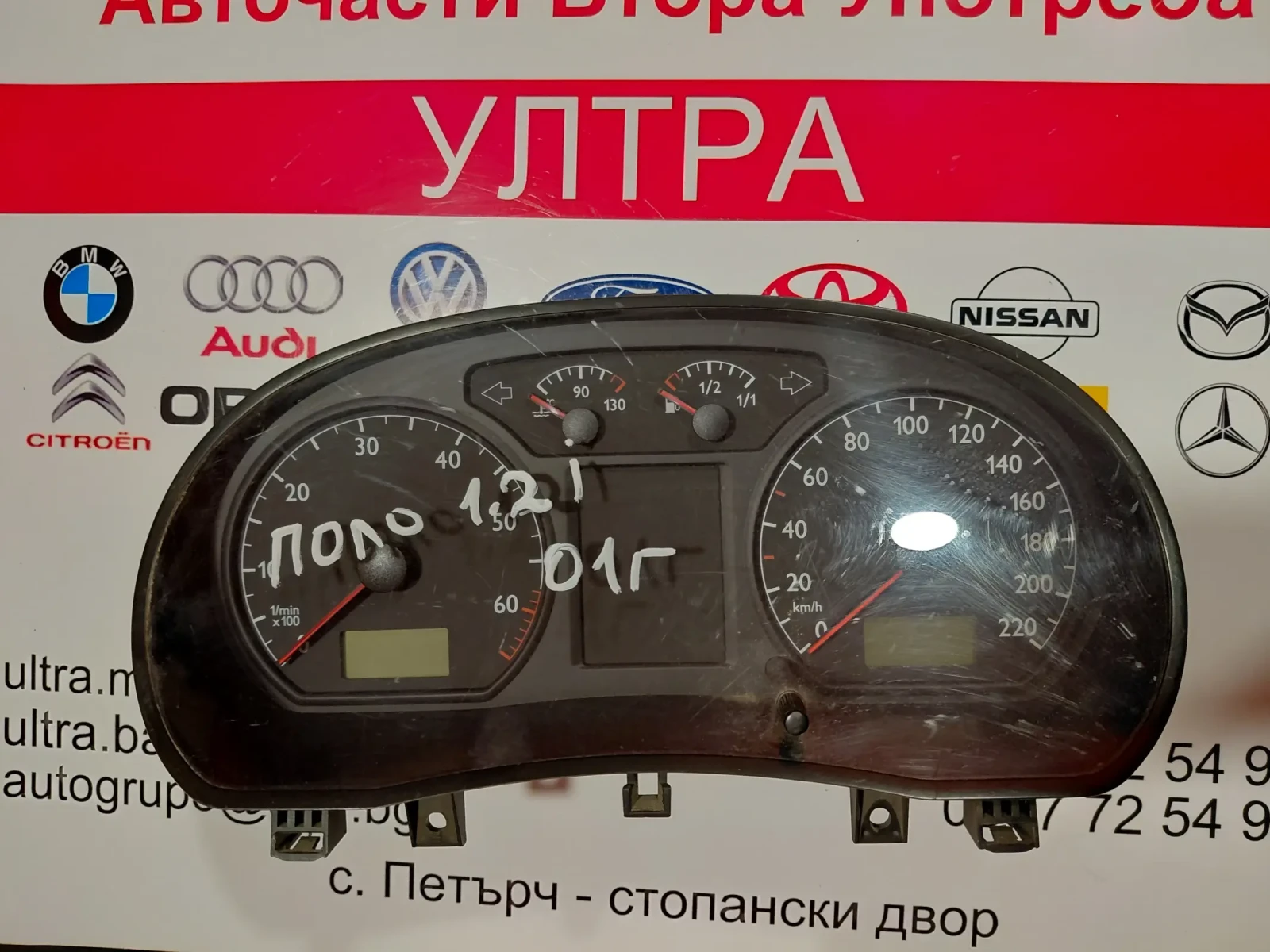 6Q0920800P ���������� �� VW POLO 9N 1.2i  6Q0920 800P | Mobile.bg � ����������� 1