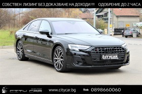 Audi S8 / CERAMIK/ CARBON/DESIGN/B&O/360/ HUD/ MATRIX/ TV/, снимка 1 - Автомобили и джипове - 45190784