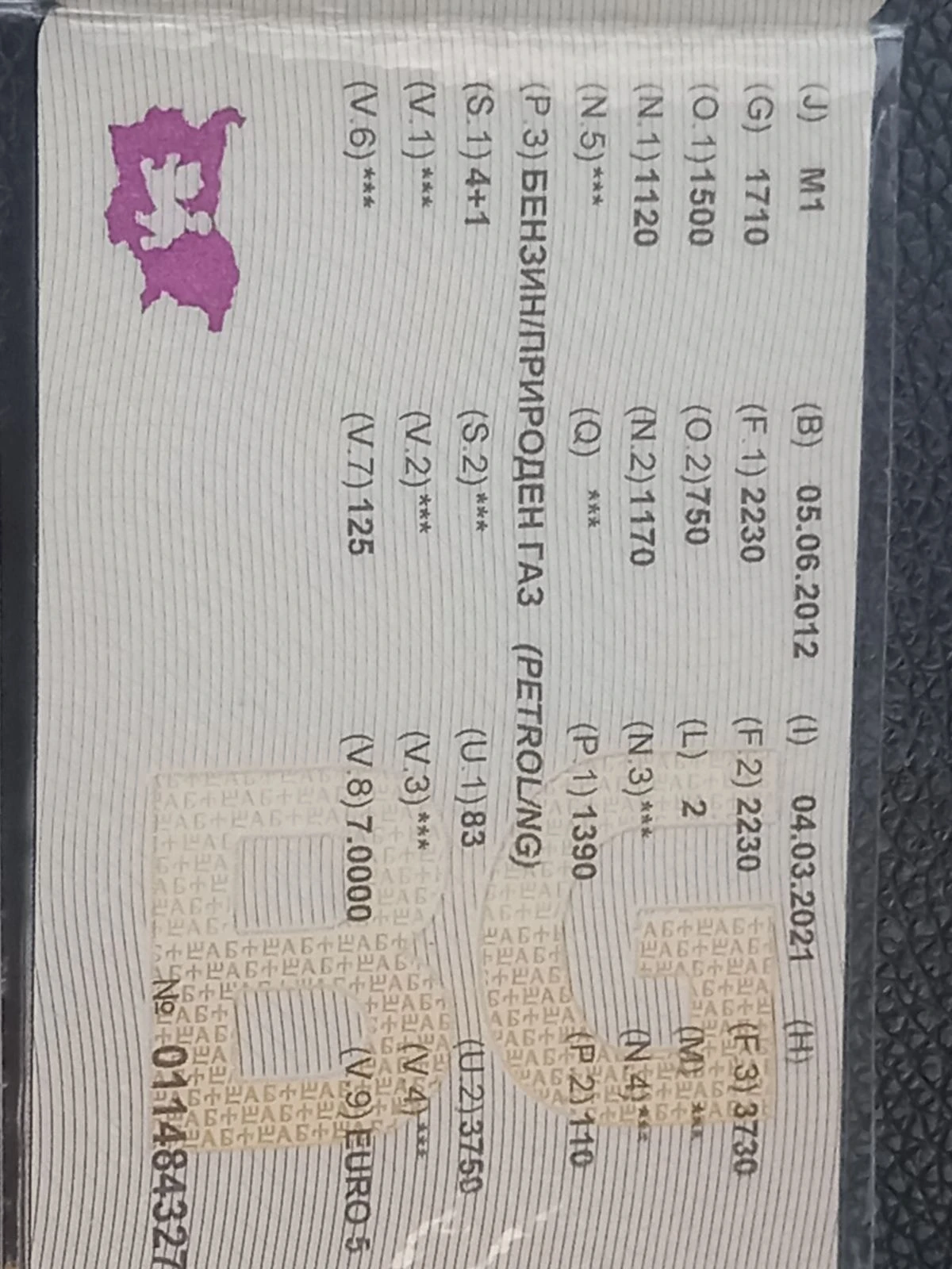 VW Touran 1.4 | Mobile.bg � ����������� 13