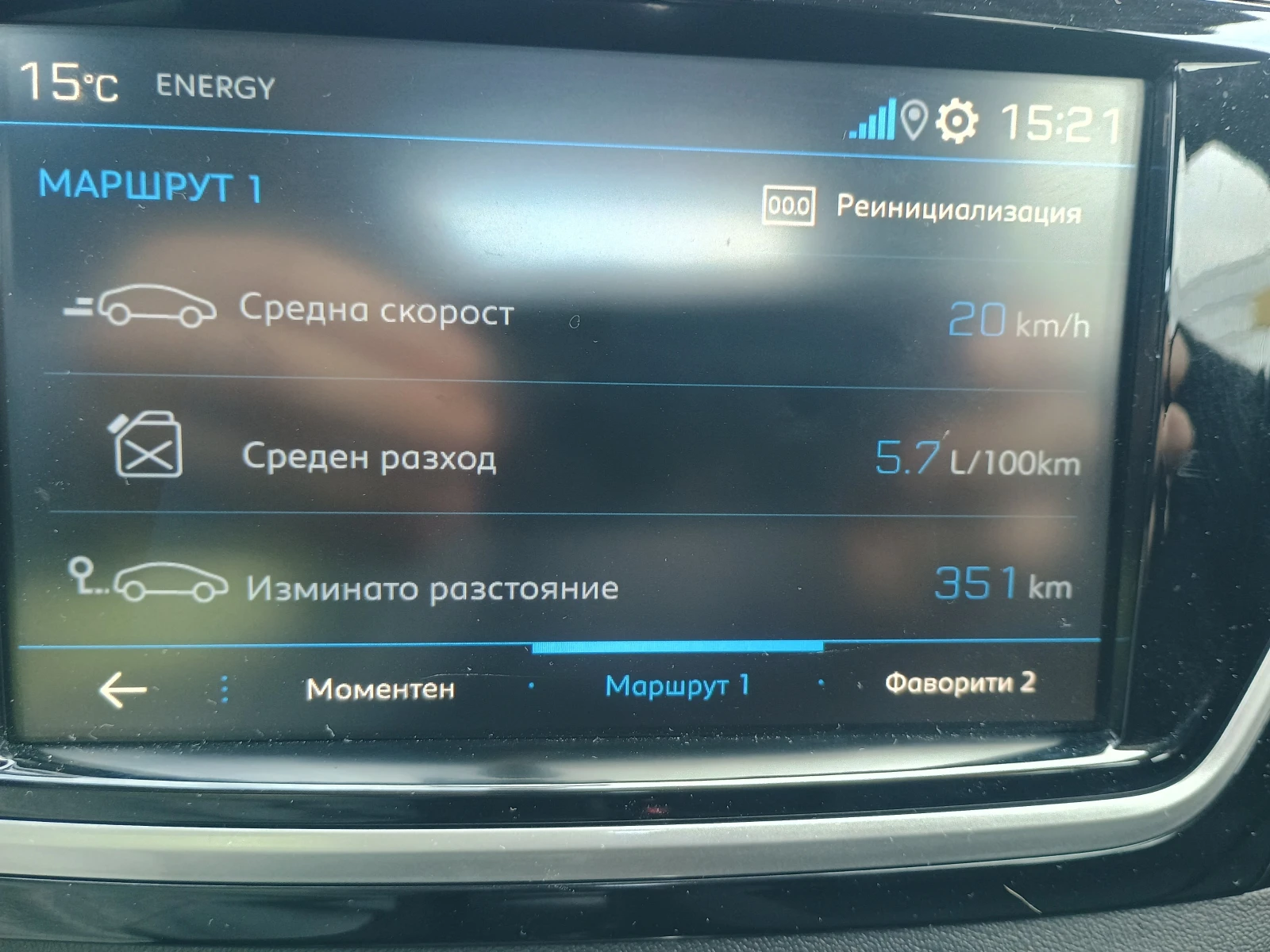 Peugeot 301 Allure, снимка 11 - Автомобили и джипове - 54139158
