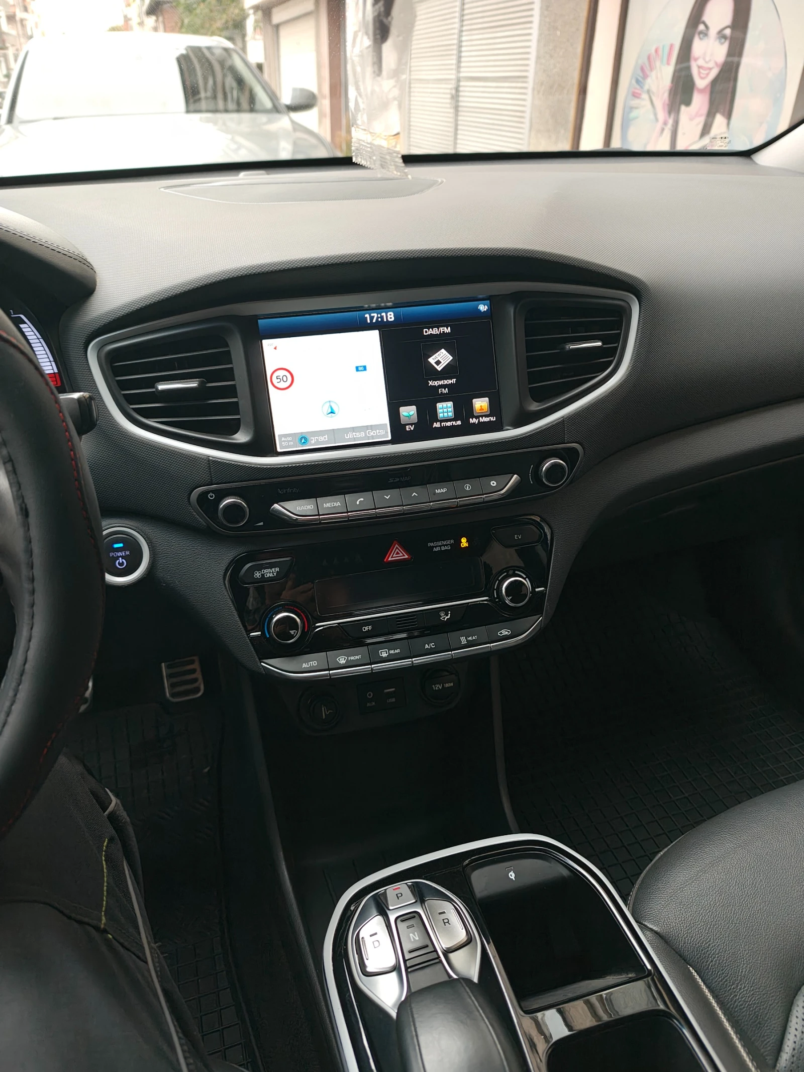 Hyundai Ioniq ������������ | Mobile.bg � ����������� 14
