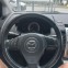 Обява за продажба на Mazda 5 ~8 900 лв. - изображение 10
