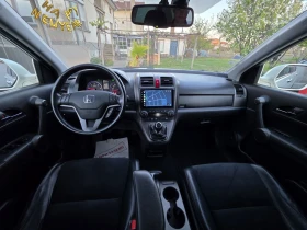 Honda Cr-v 4x4/150hp/Facelift/Реален пробег, снимка 12