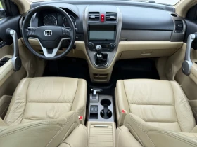 Honda Cr-v 2.0 i-VTEC / EXECUTIVE / KOJA / NAVI / 165 000km !, снимка 8
