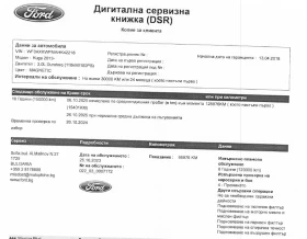 Ford Kuga 150 2.0D Business N1, снимка 17