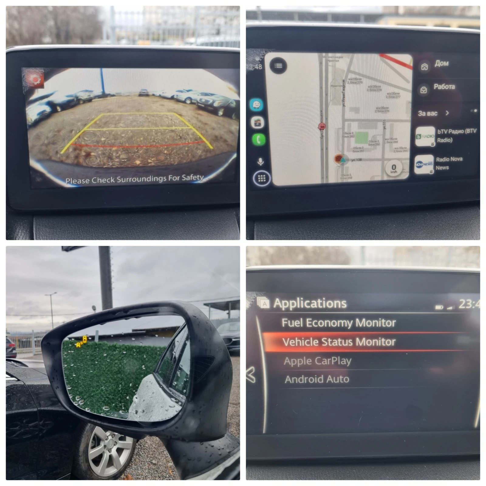 Mazda CX-3 2.0 AWD 150kc. * ���������*  | Mobile.bg � ����������� 15