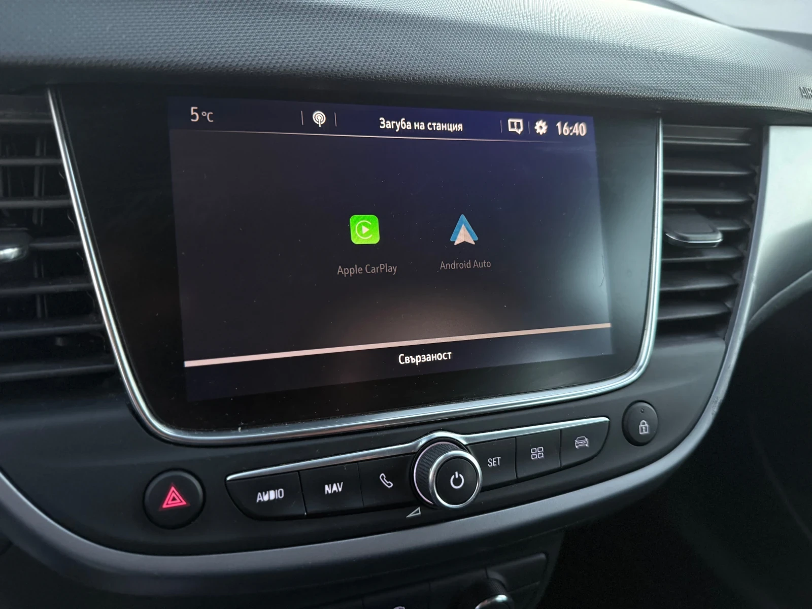 Opel Crossland X 1.6D (���� �������� HDI)  | Mobile.bg � ����������� 15