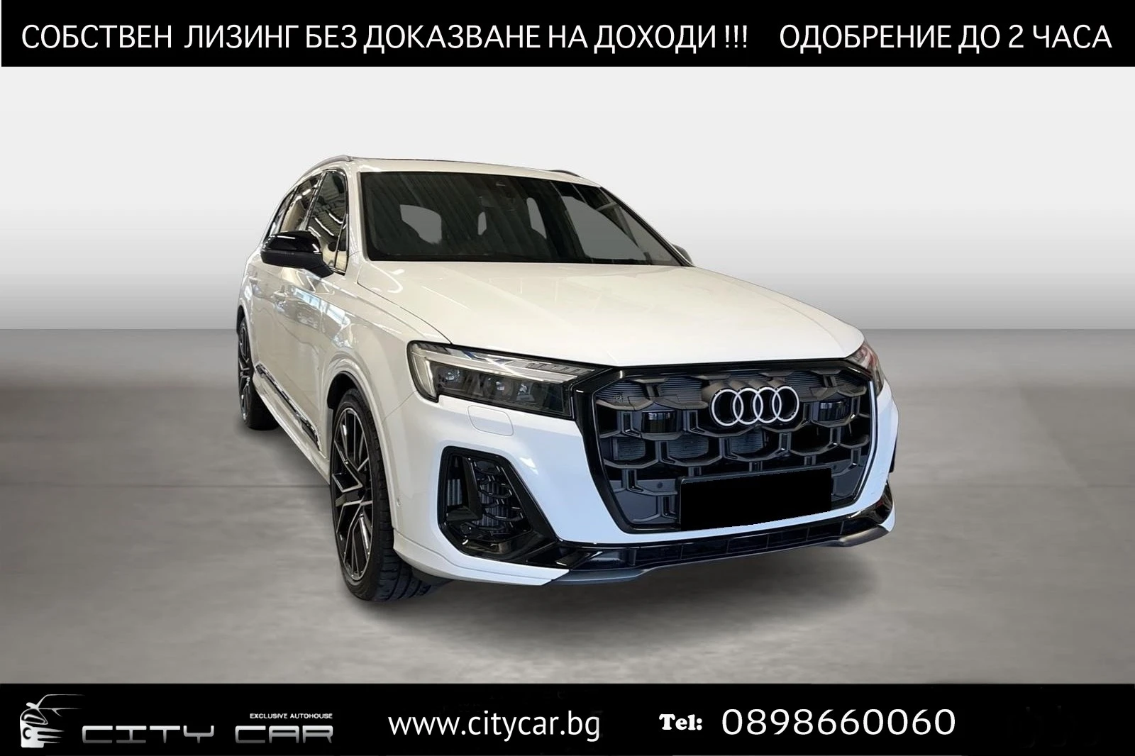 Audi Q7 60 TFSIe/PLUG-IN/FACELIFT/SLINE/S-SEATS/B&O/MATRI | Mobile.bg � ����������� 1