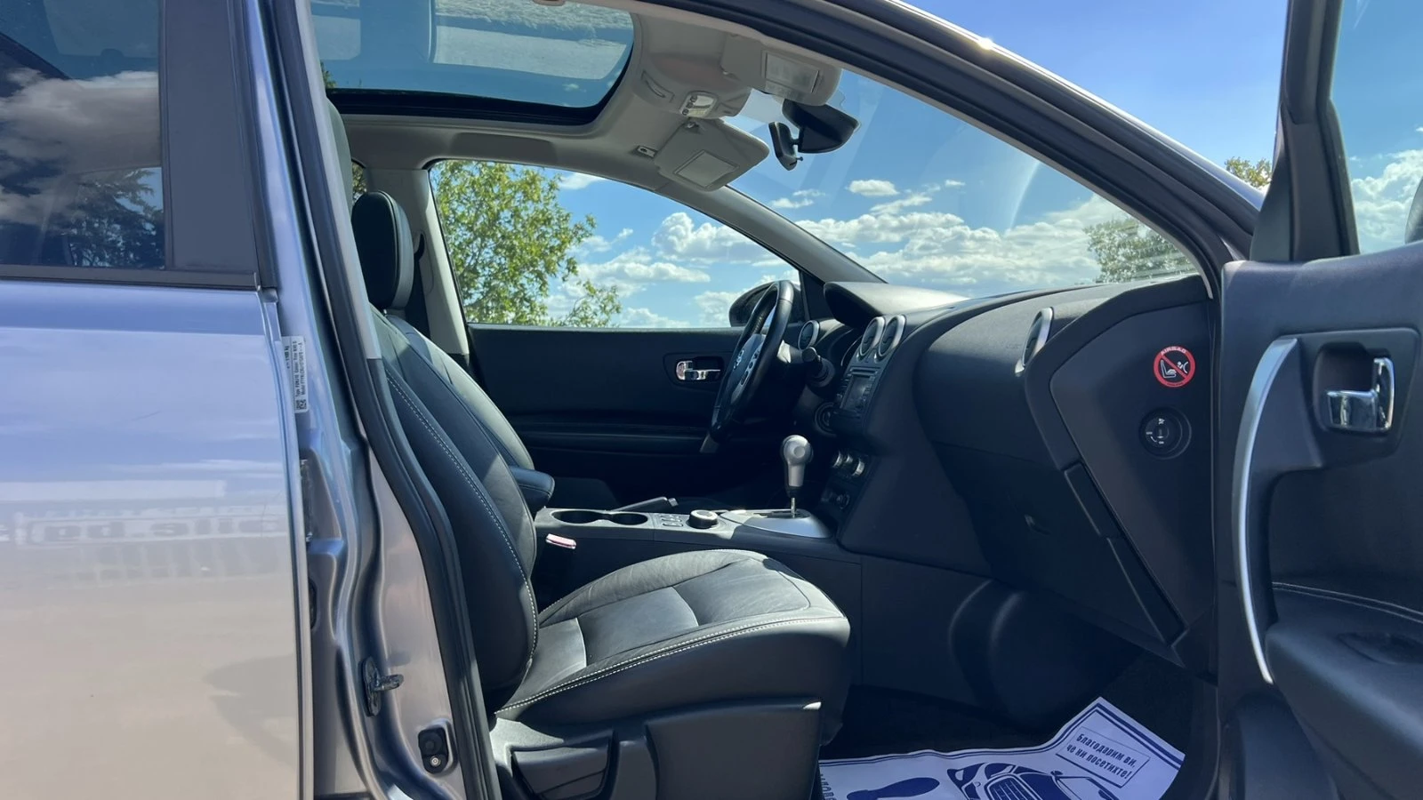 Nissan Qashqai 2.0DCI 4X4, снимка 11 - Автомобили и джипове - 55988853