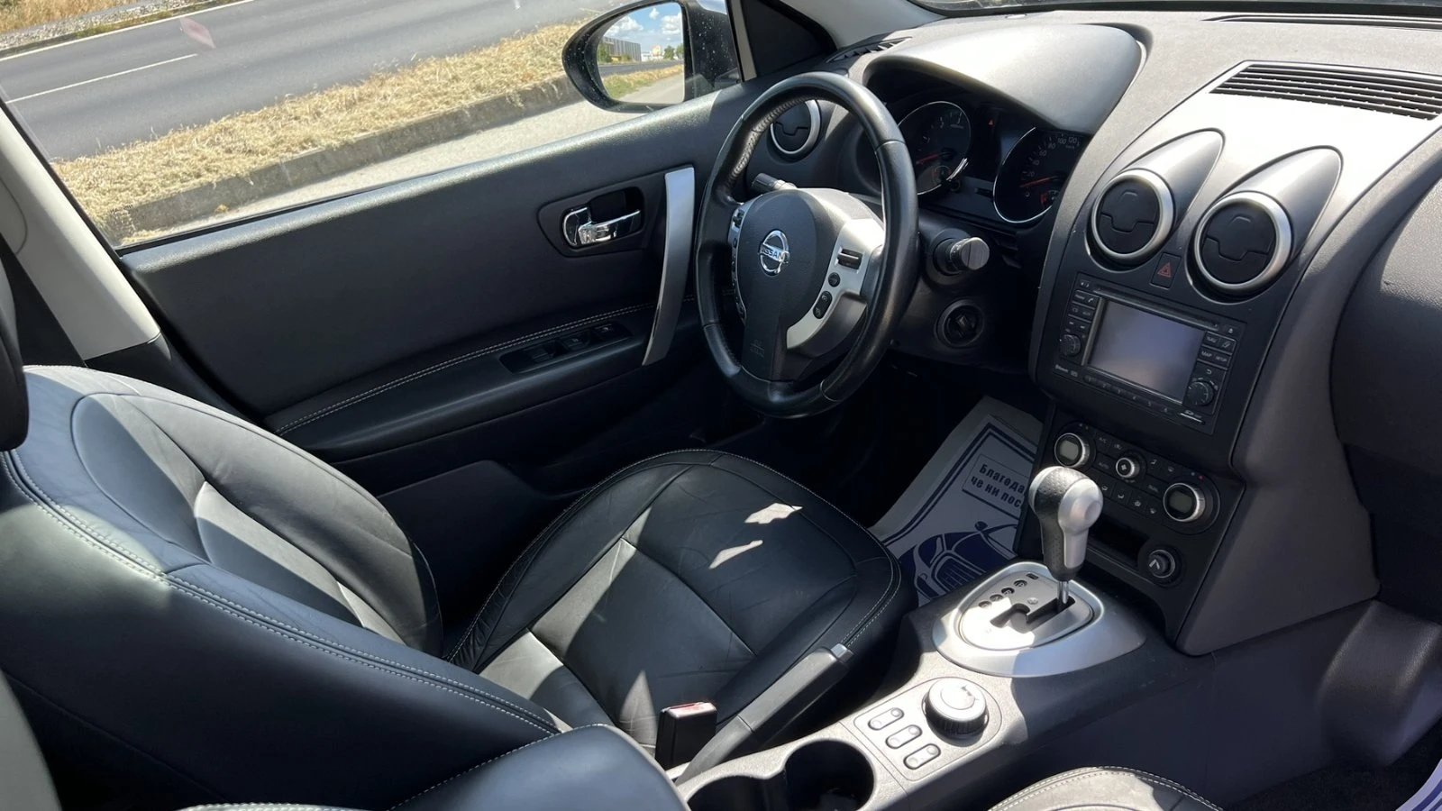 Nissan Qashqai 2.0DCI 4X4, снимка 7 - Автомобили и джипове - 55988853