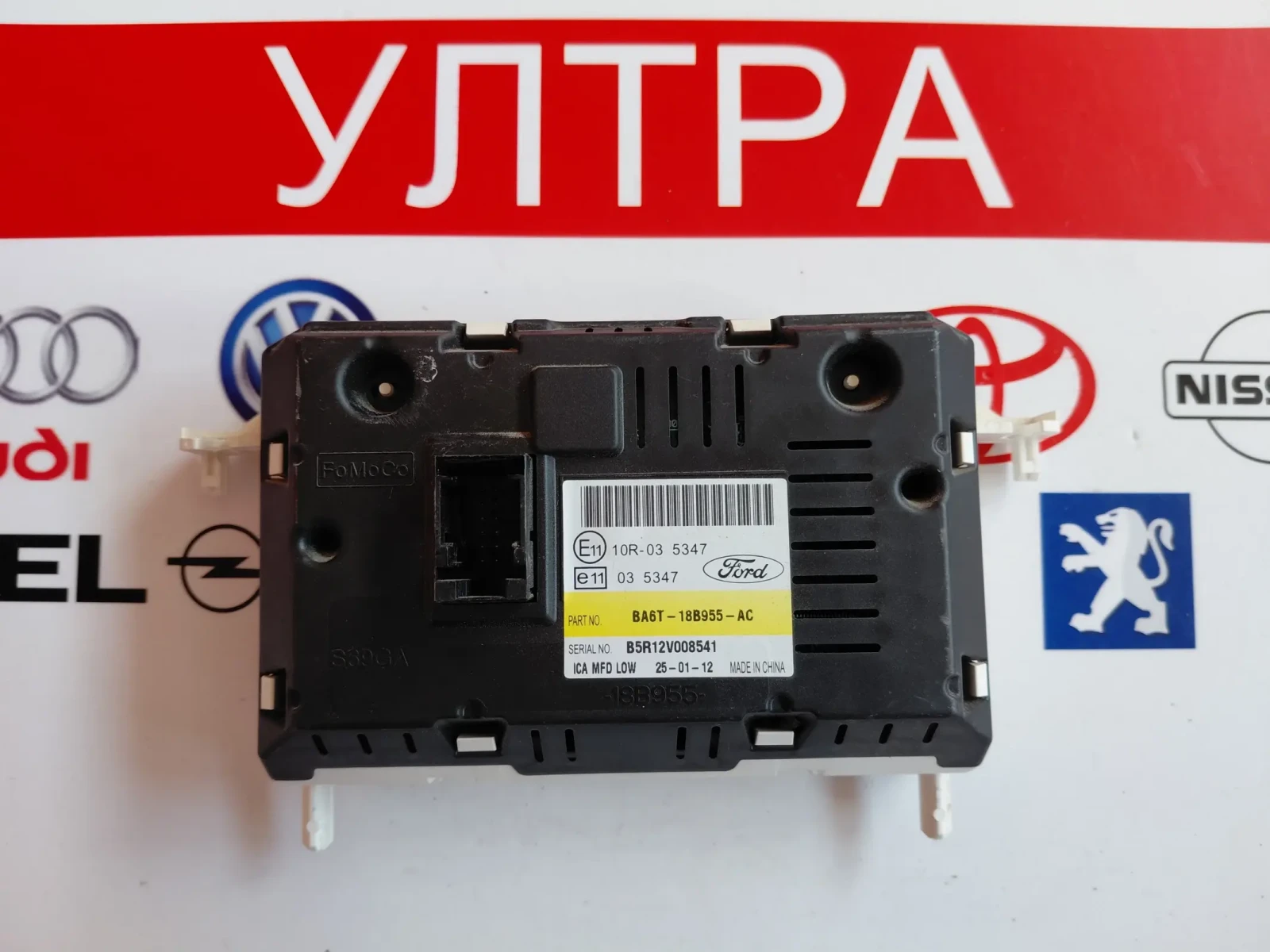 BA6T-18B955-AC  ������� FORD FIESTA  BA6T18B955AC | Mobile.bg � ����������� 4