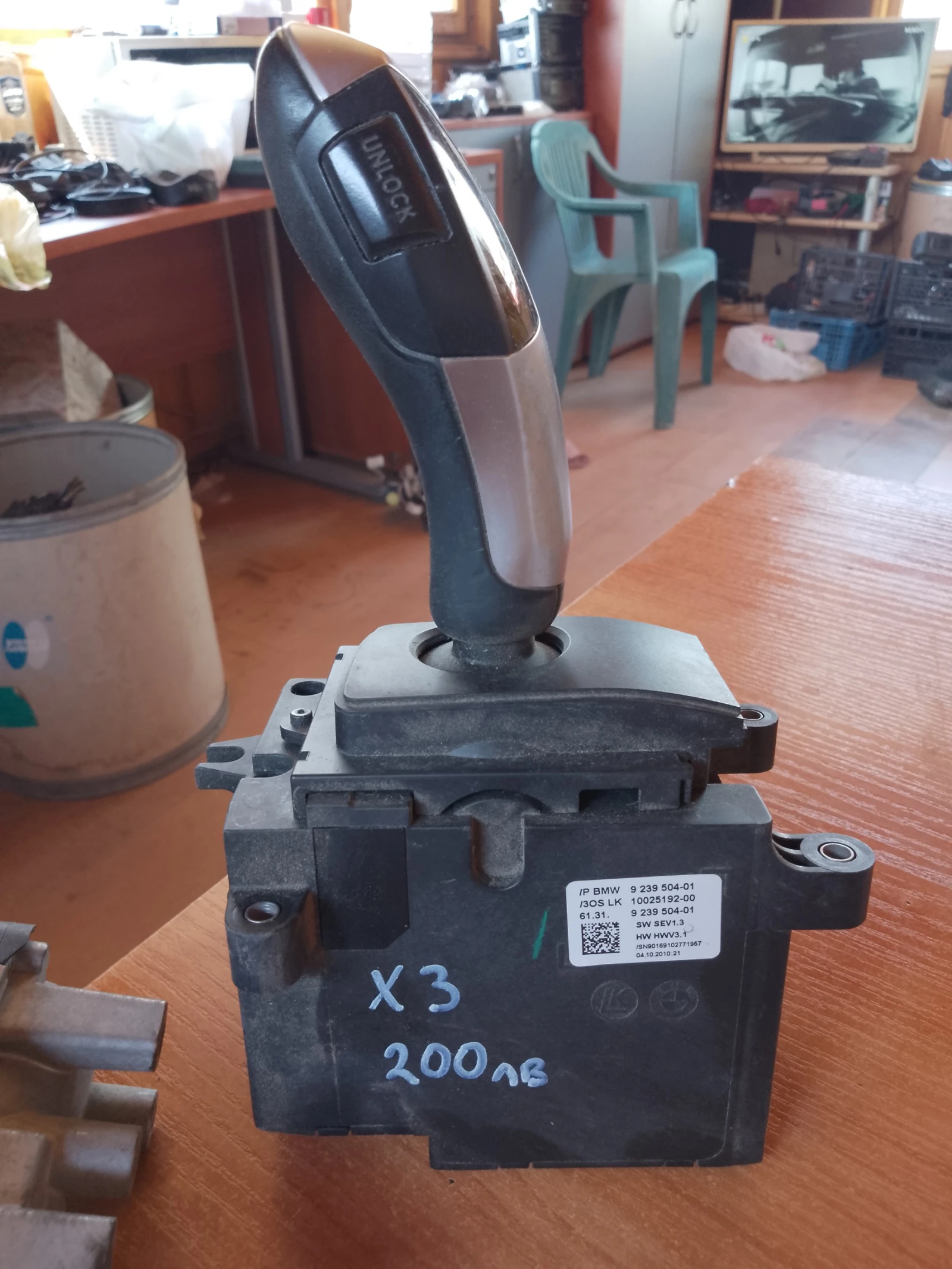 9239504-01    3 2.0 184 | Mobile.bg   1